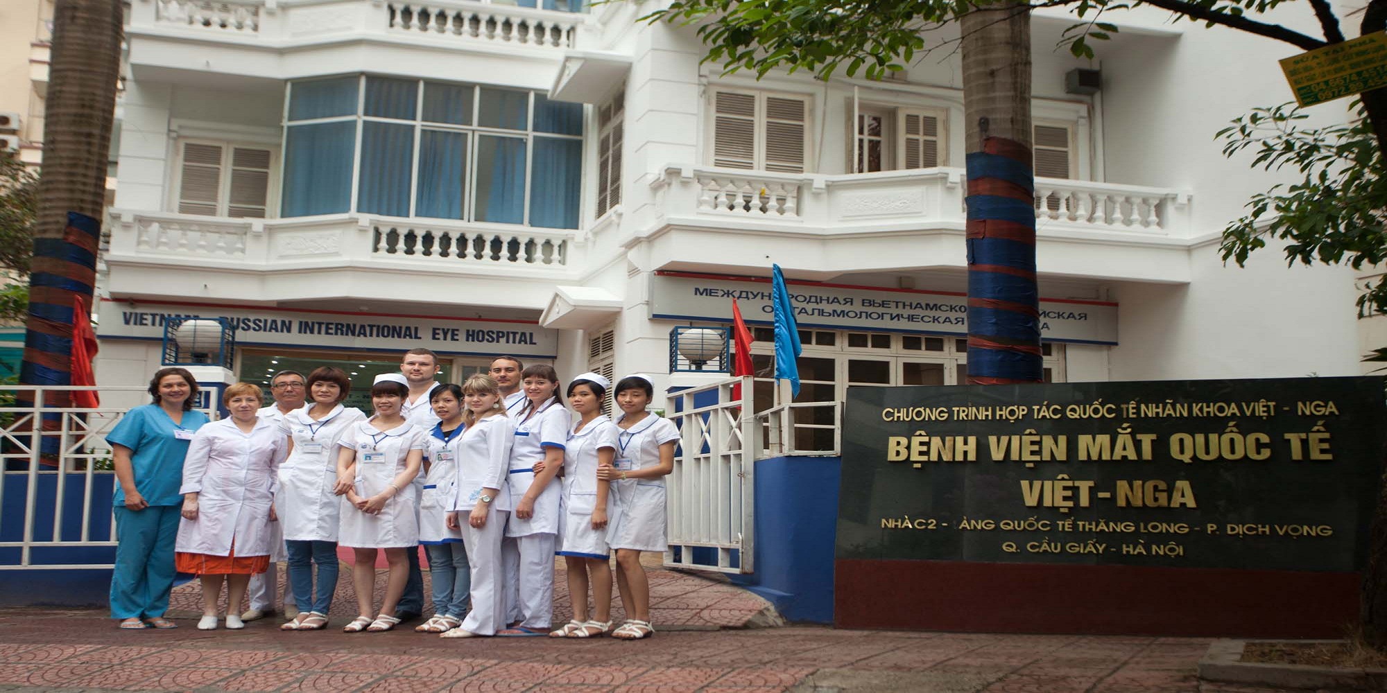 Bệnh viện mắt Quốc tế Việt - Nga 